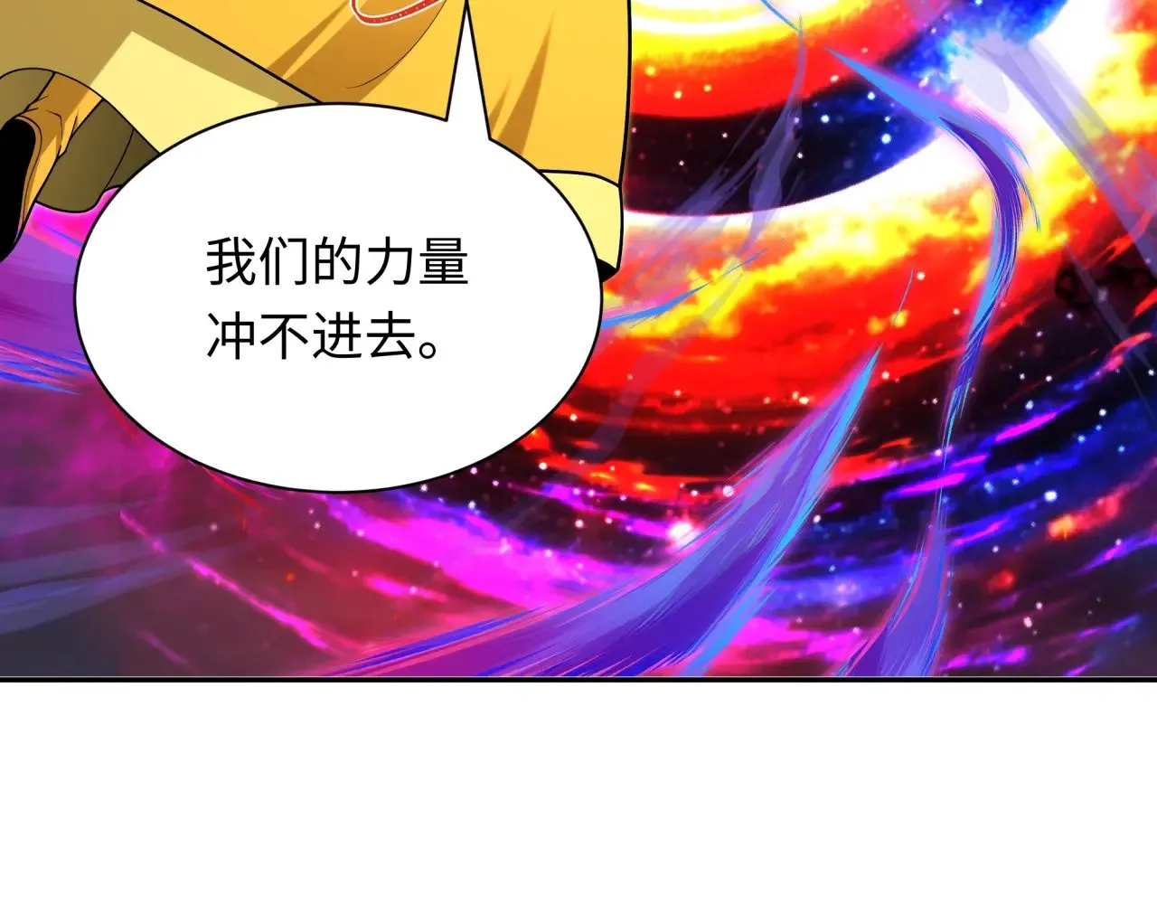 第387话 云梦篇-邪秽伪神！186