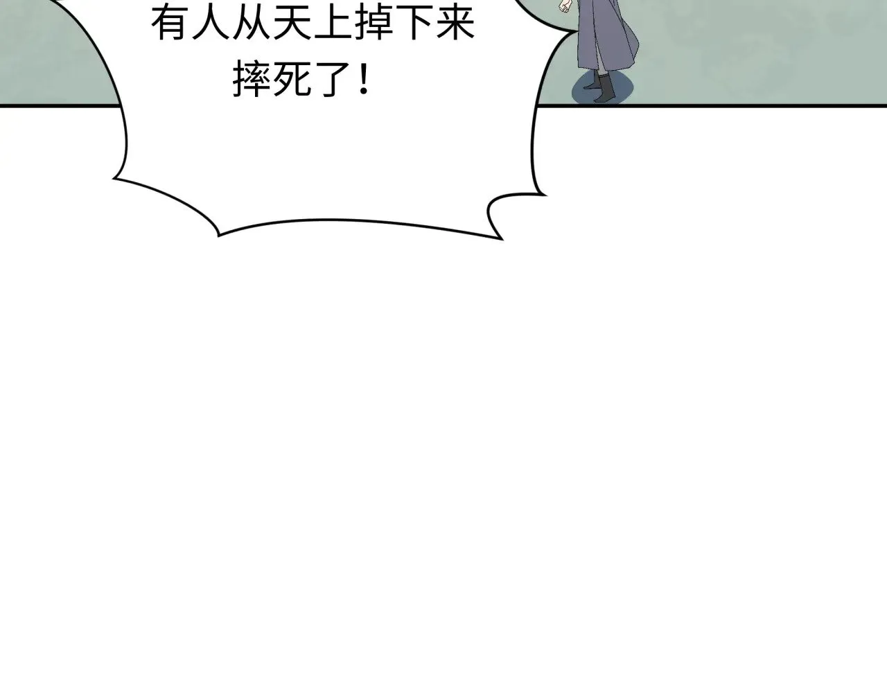 第379话 云梦篇-云梦恋爱计划！169