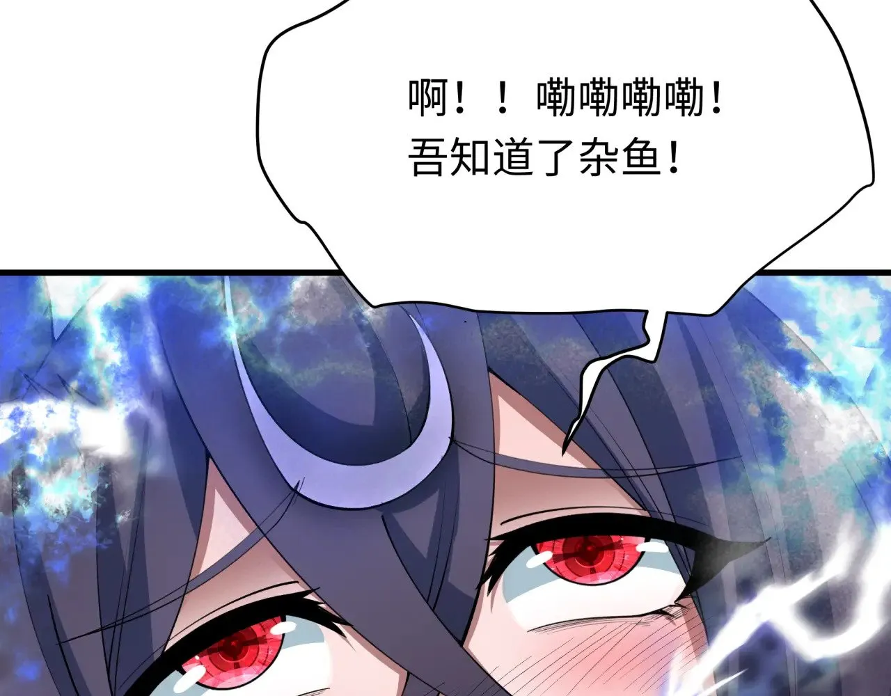 第387话 云梦篇-邪秽伪神！60