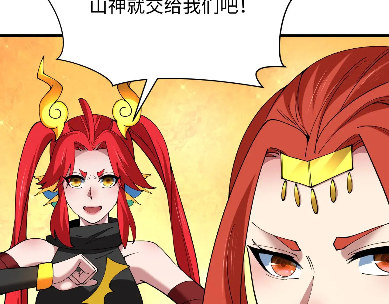 第379话 云梦篇-云梦恋爱计划！84