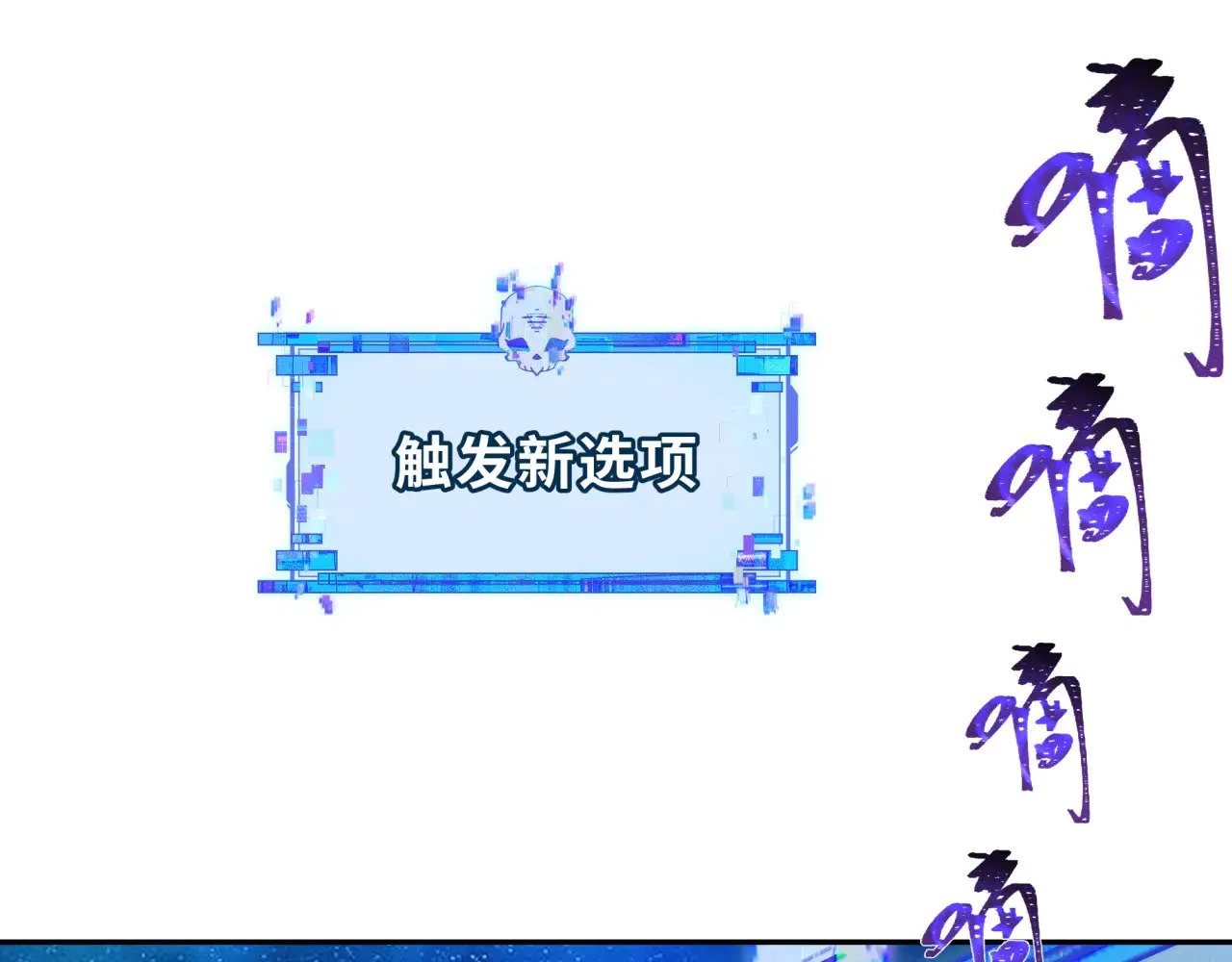 第380话 云梦篇-林风抢亲！29