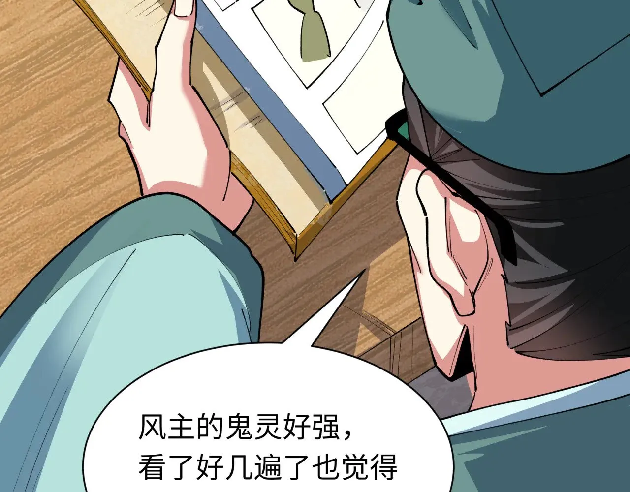 第384话 云梦篇-时间管理大师！169