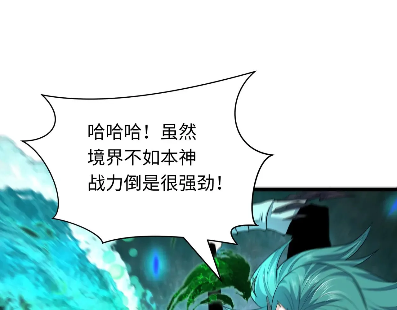第386话 云梦篇-云梦激战！33