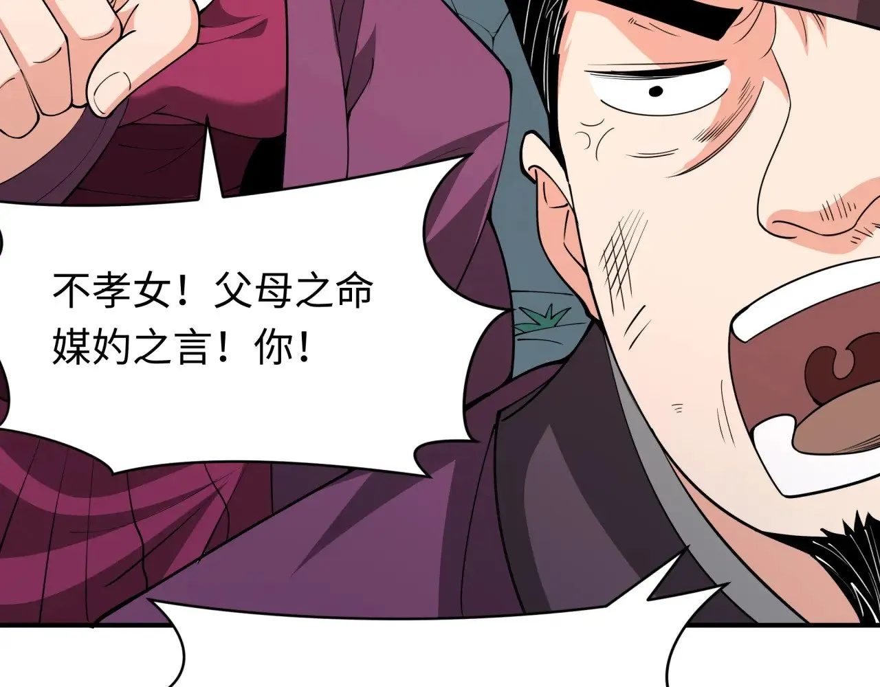 第381话 云梦篇-出马不利！86