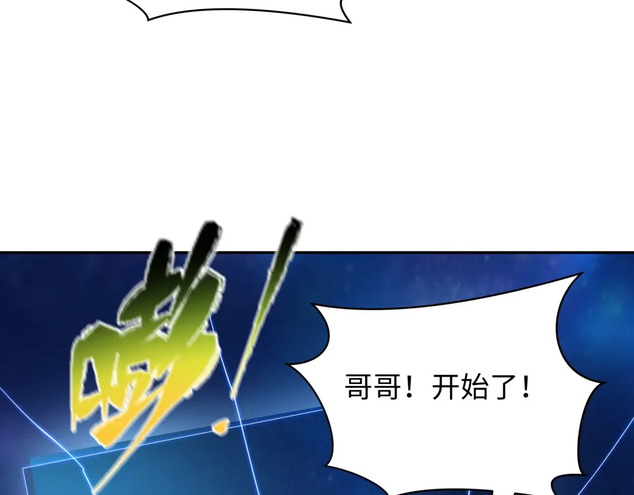 第379话 云梦篇-云梦恋爱计划！160