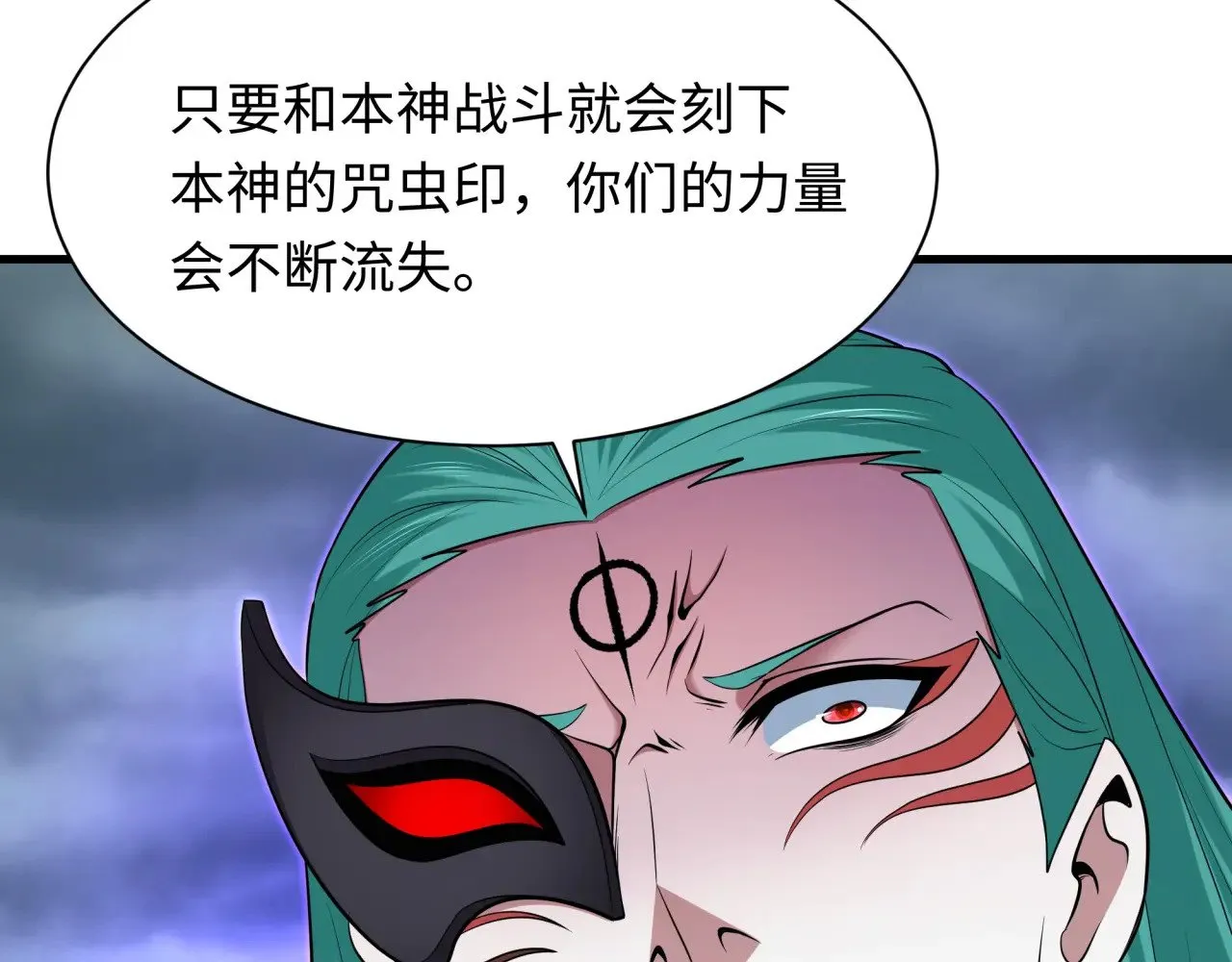 第386话 云梦篇-云梦激战！109