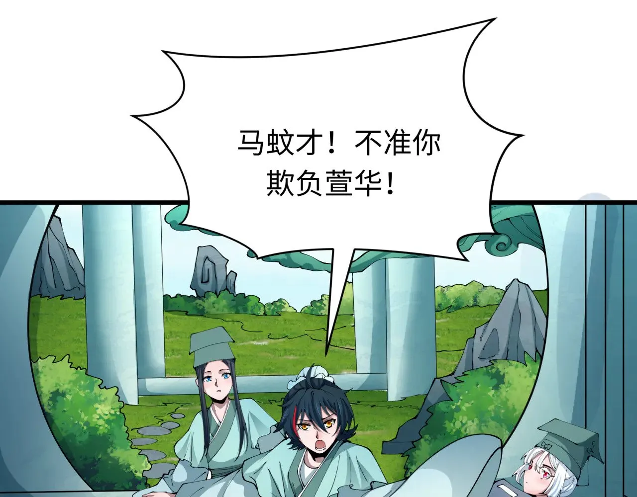第380话 云梦篇-林风抢亲！87