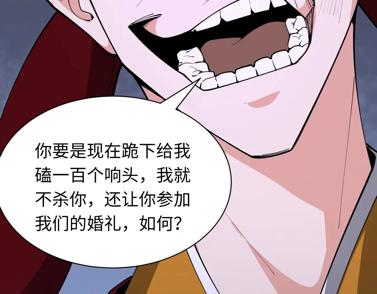 第381话 云梦篇-出马不利！7