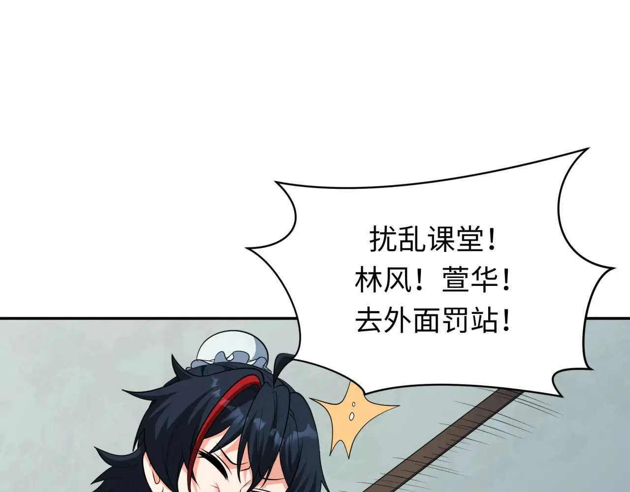 第380话 云梦篇-林风抢亲！60