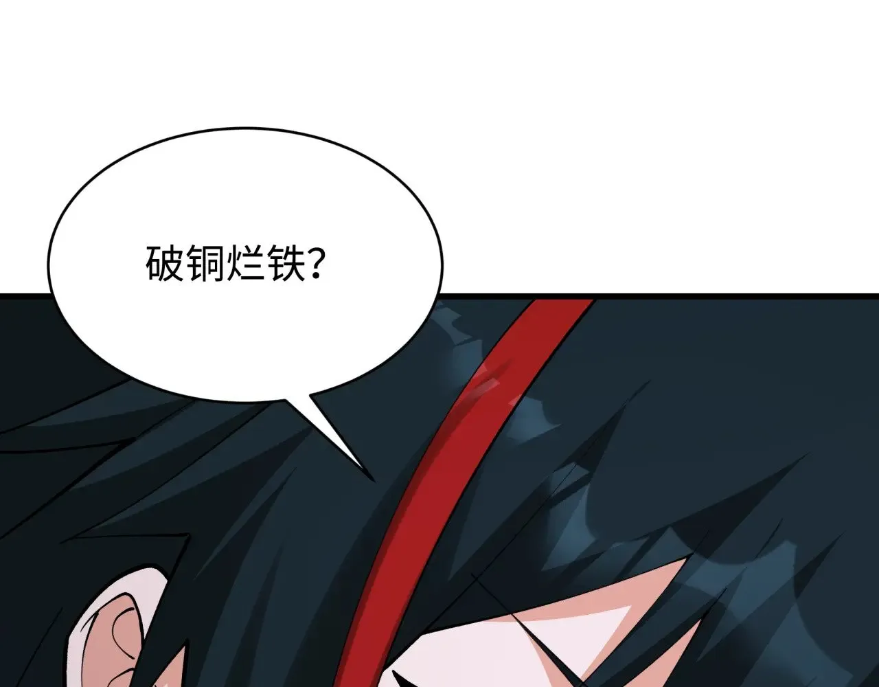 第381话 云梦篇-出马不利！28