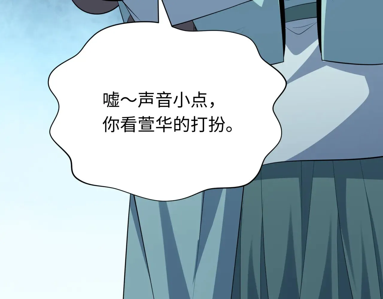 第380话 云梦篇-林风抢亲！24