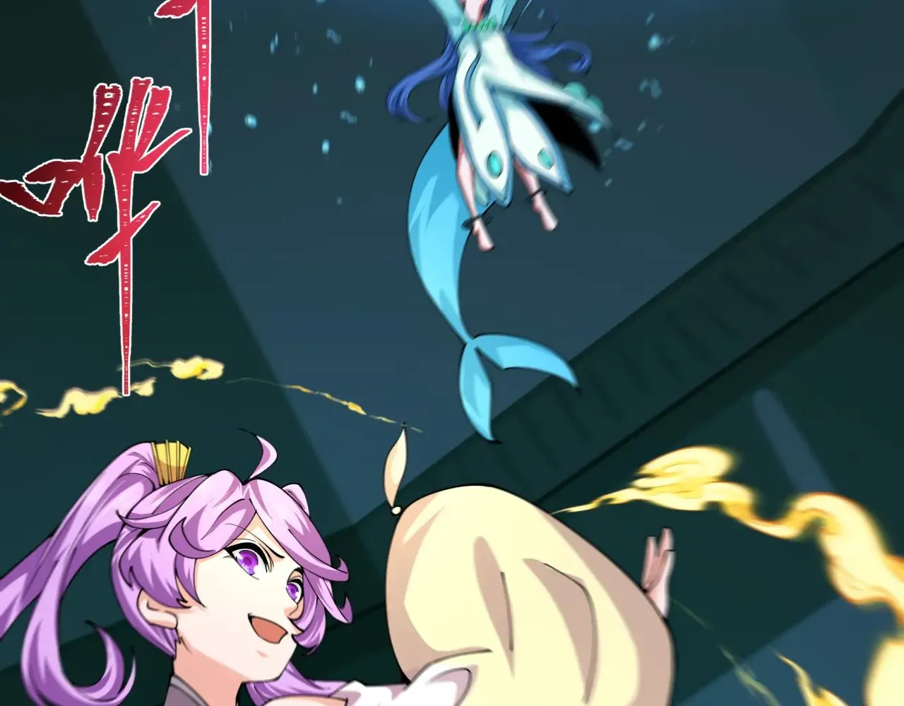 第387话 云梦篇-邪秽伪神！149