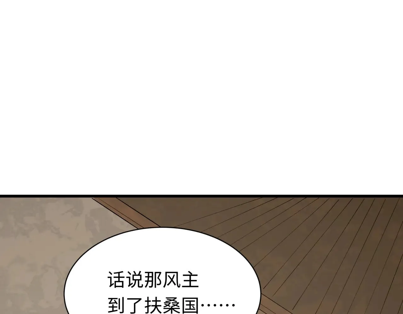 第384话 云梦篇-时间管理大师！163