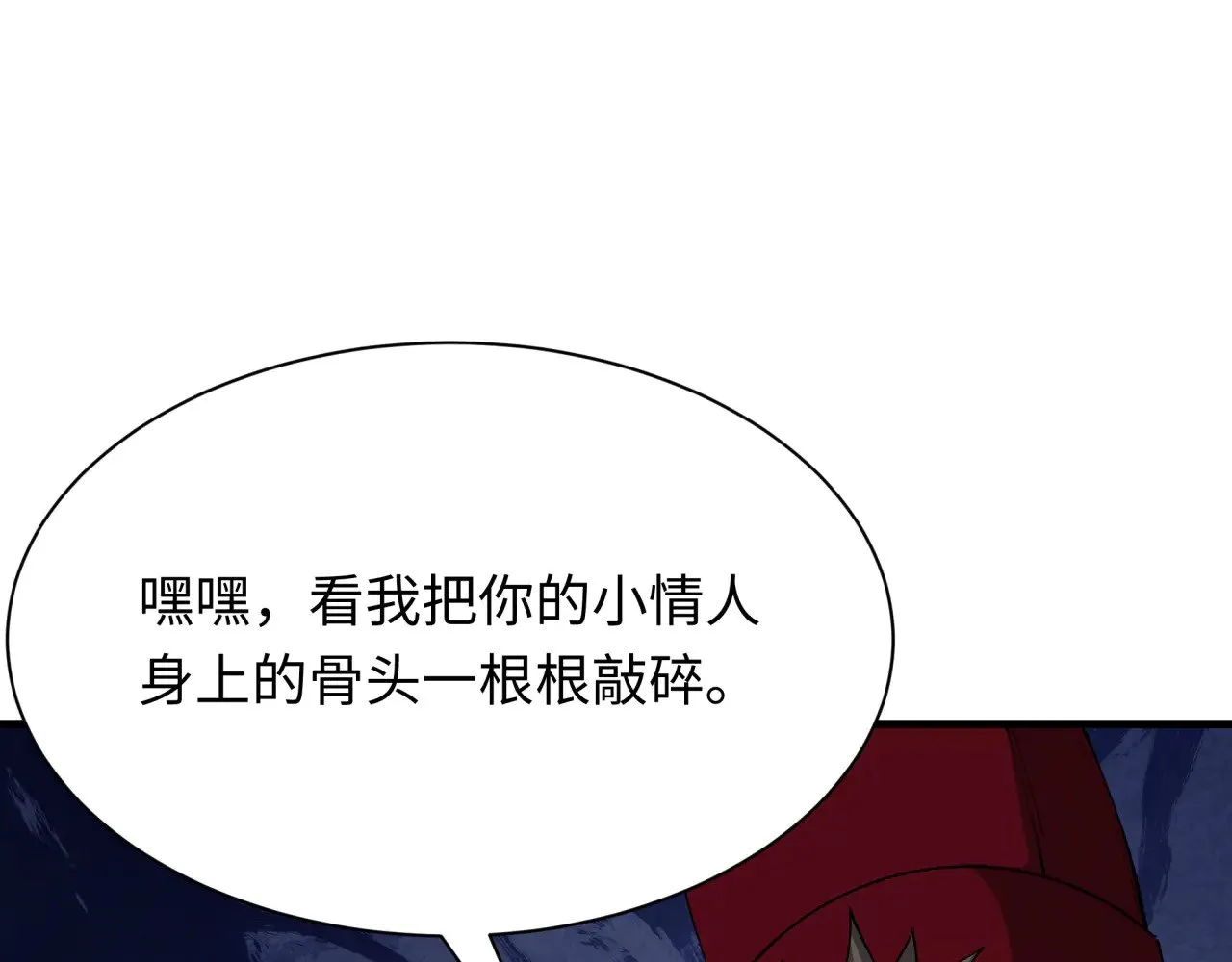 第380话 云梦篇-林风抢亲！198