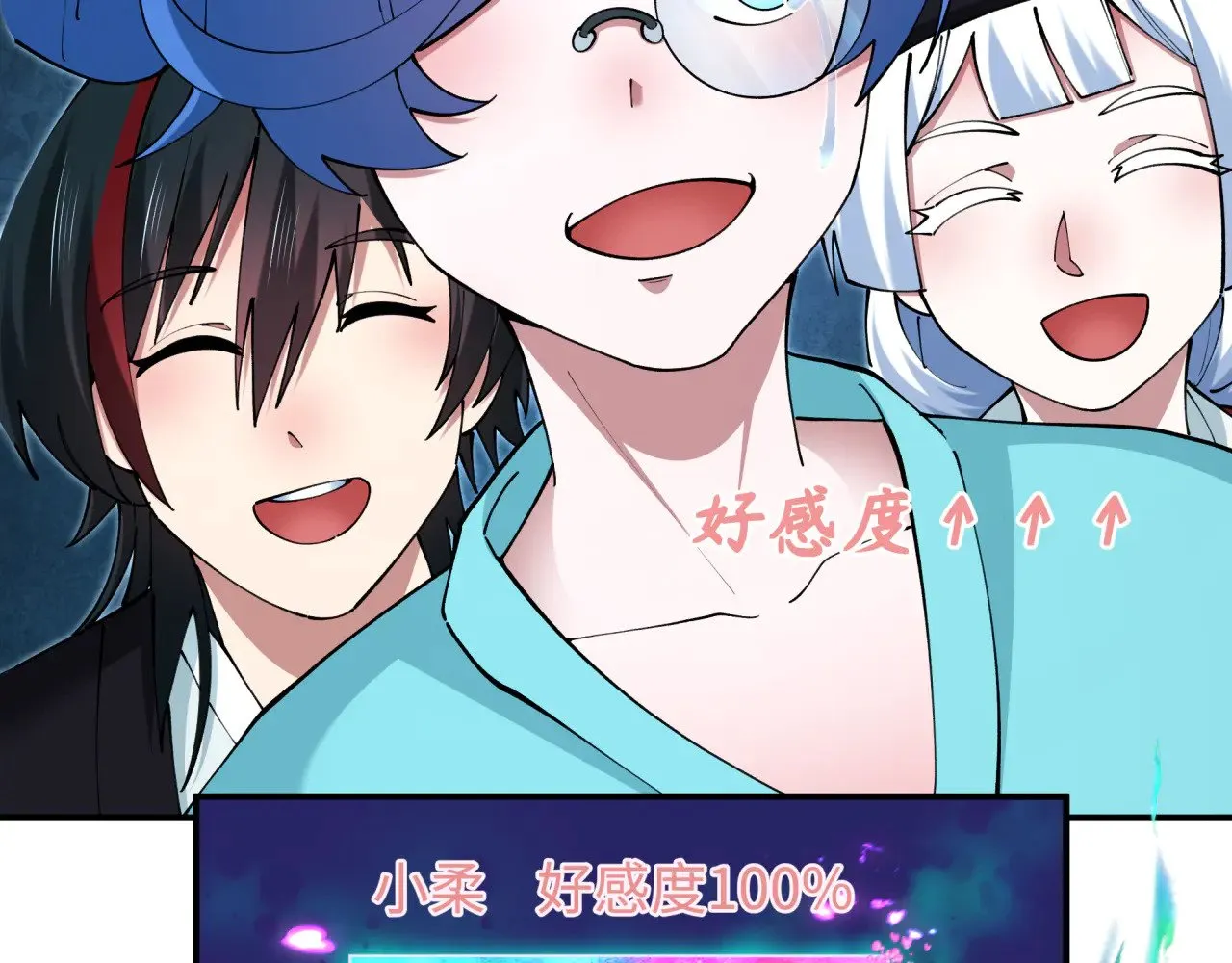 第384话 云梦篇-时间管理大师！191