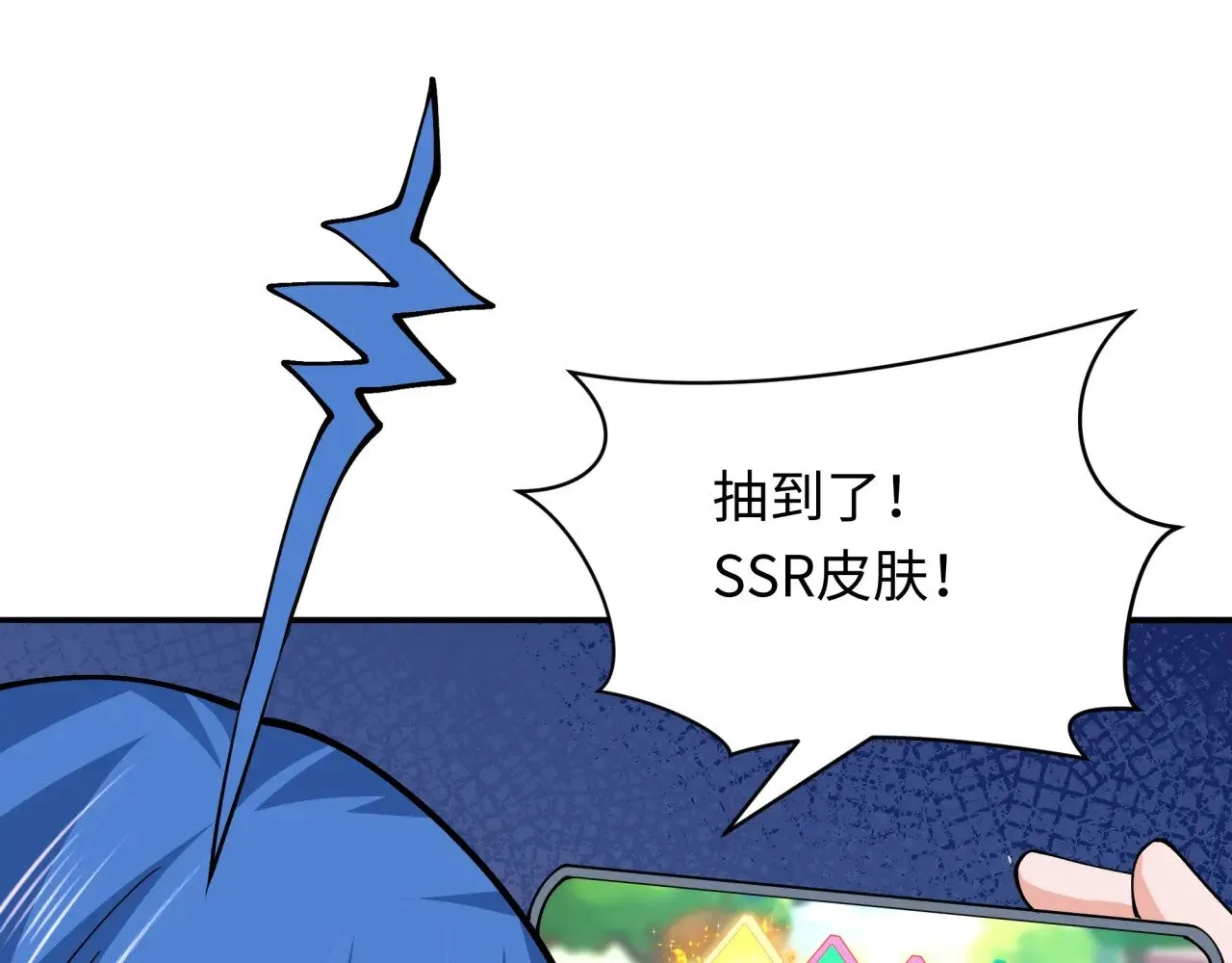 第387话 云梦篇-邪秽伪神！145