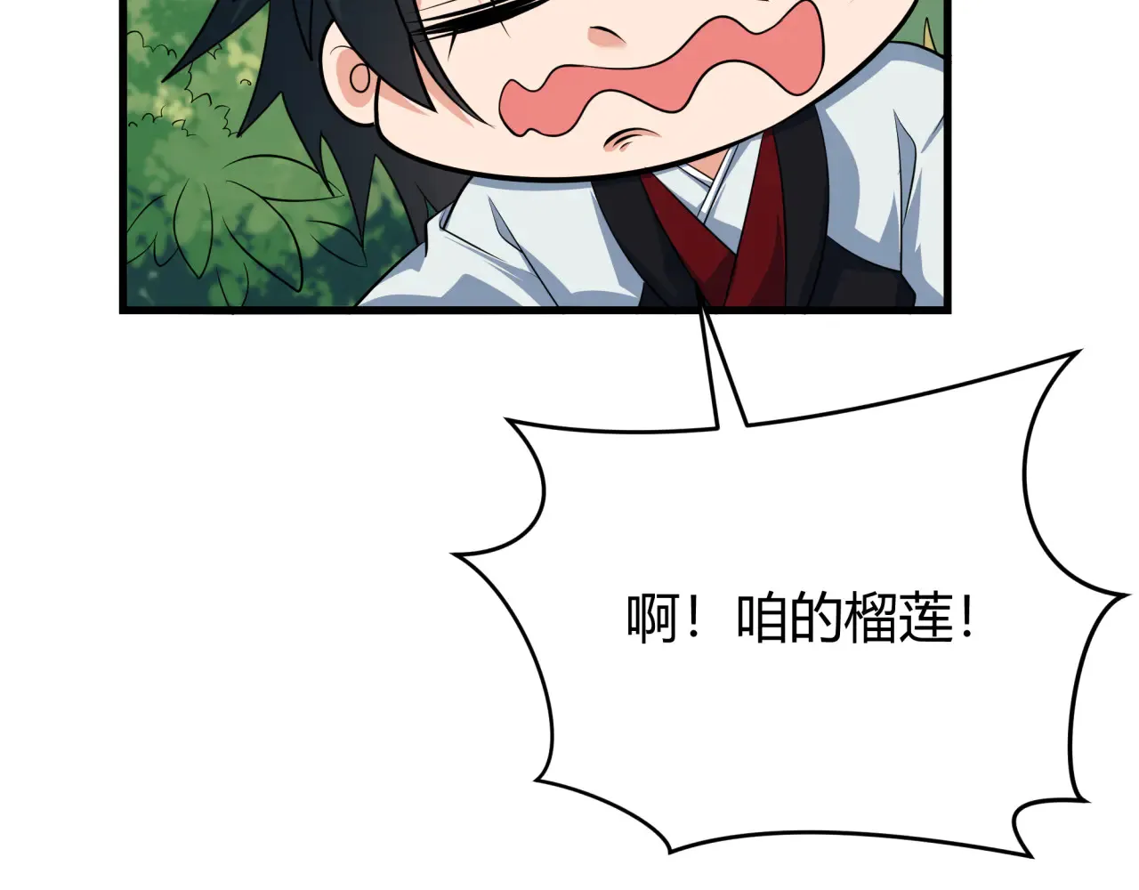 第382话 云梦篇-恋爱攻略!131