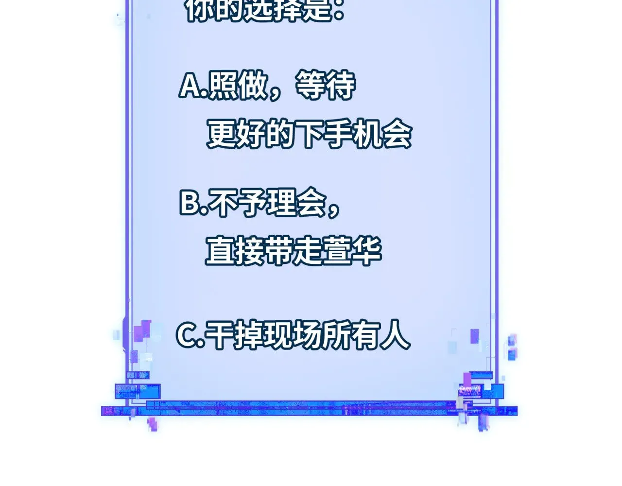 第380话 云梦篇-林风抢亲！210