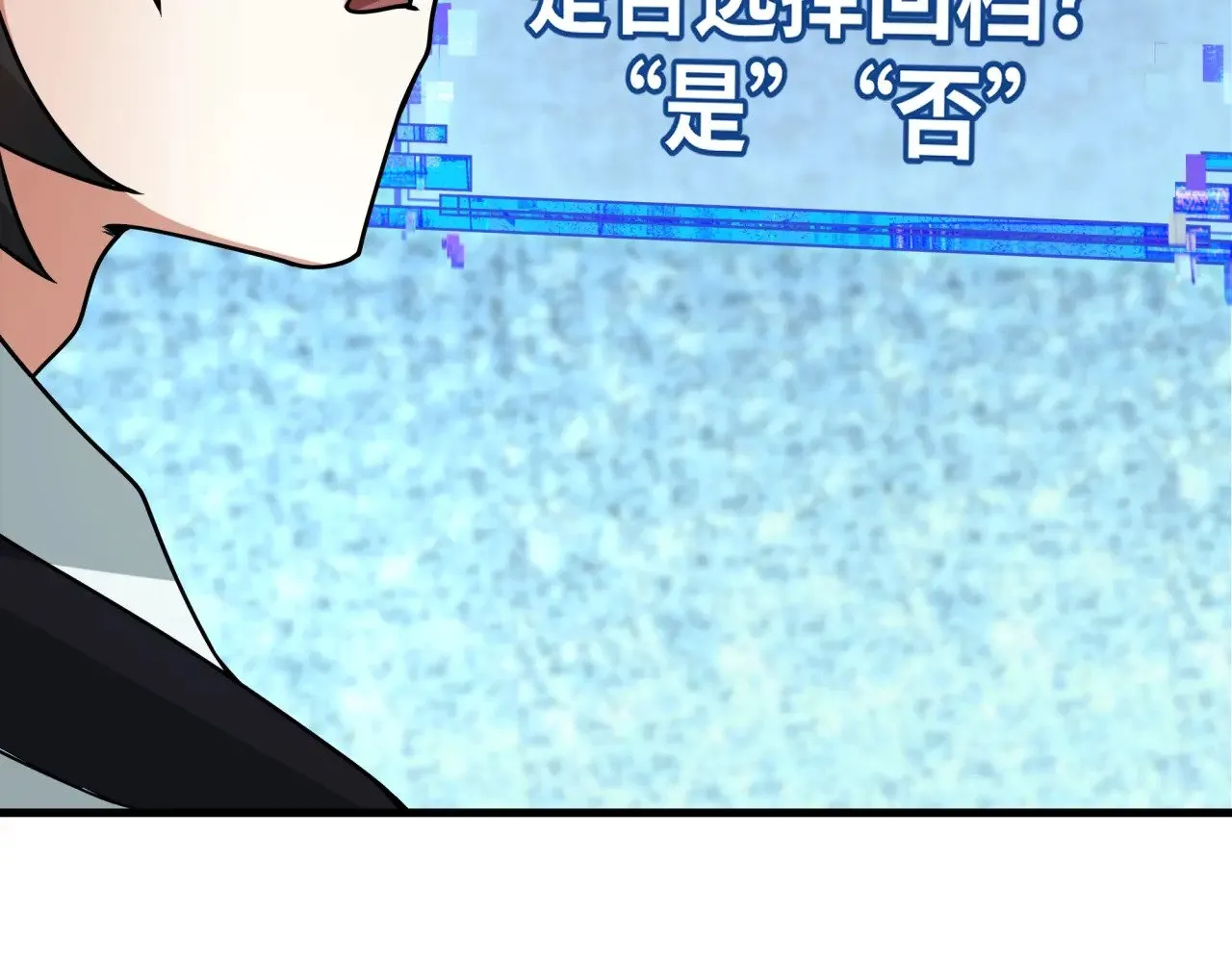 第381话 云梦篇-出马不利！169