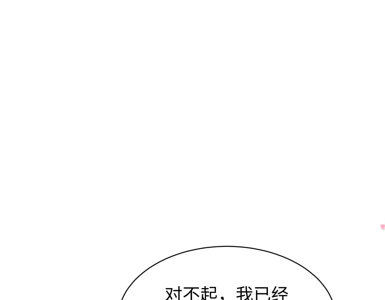 第380话 云梦篇-林风抢亲！122