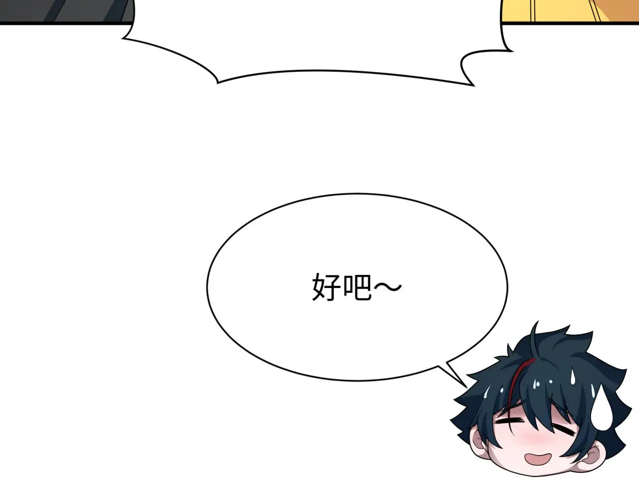 第379话 云梦篇-云梦恋爱计划！97