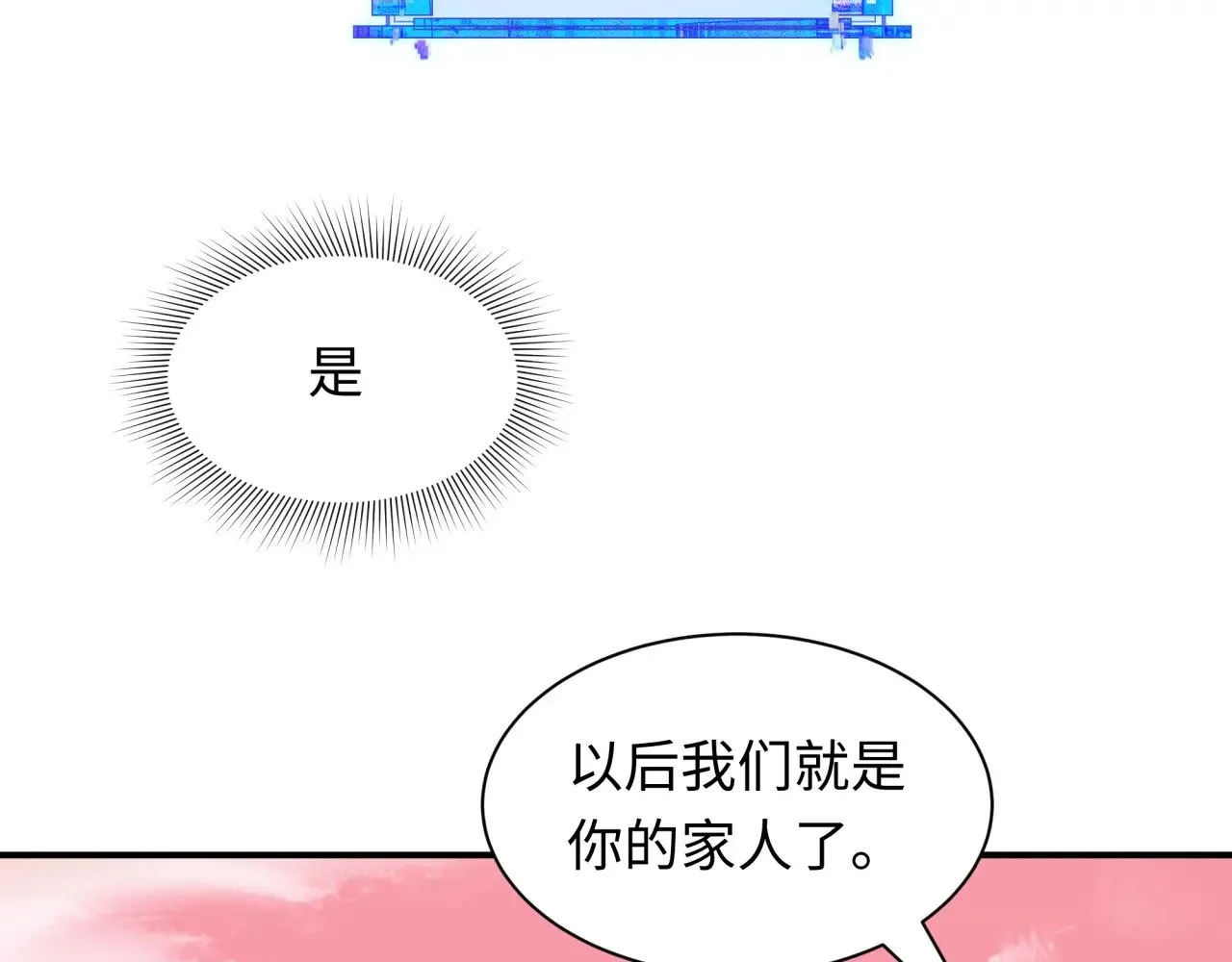 第385话 云梦篇-云中君子！80
