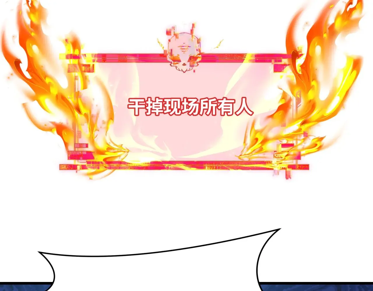 第381话 云梦篇-出马不利！17