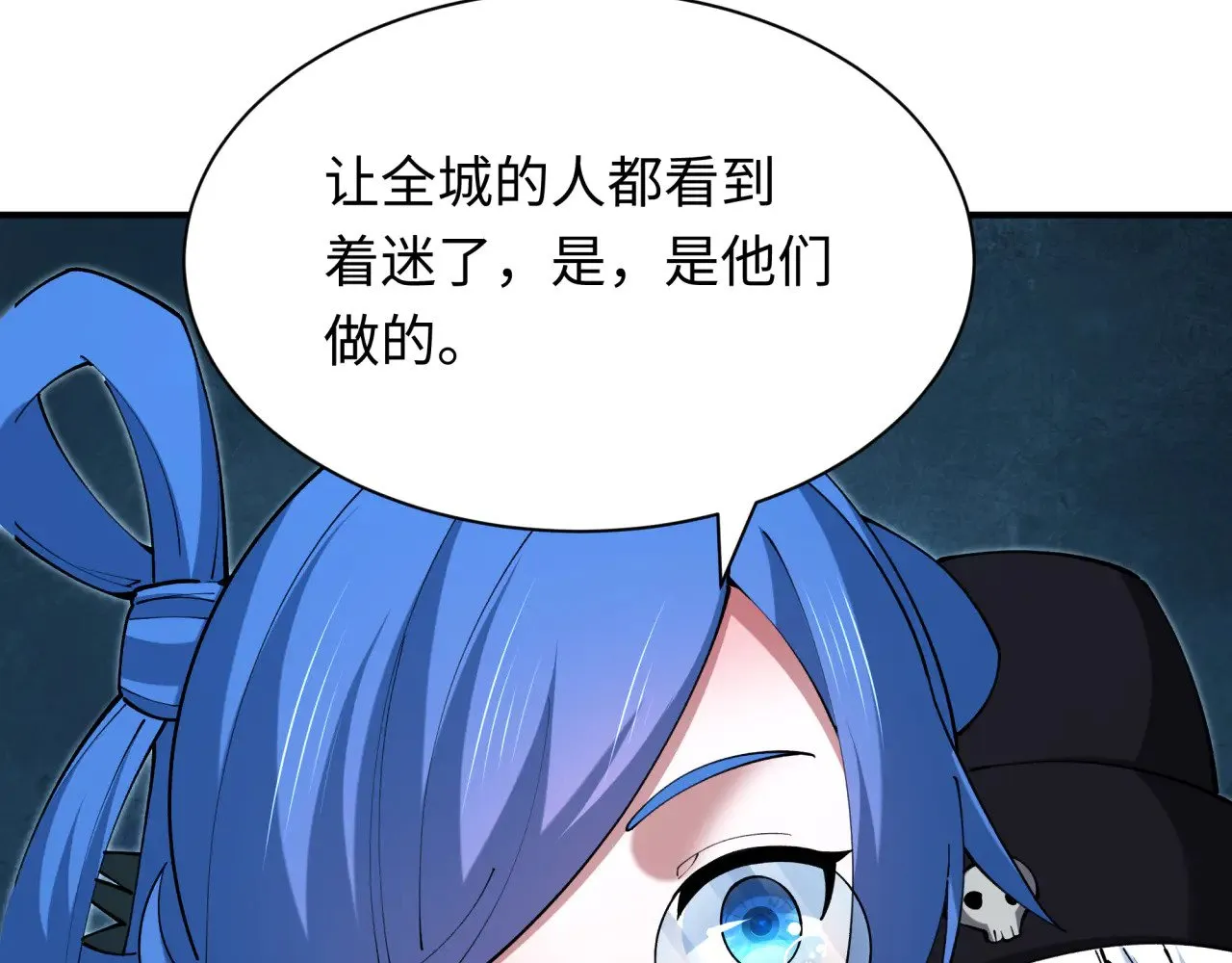 第384话 云梦篇-时间管理大师！190