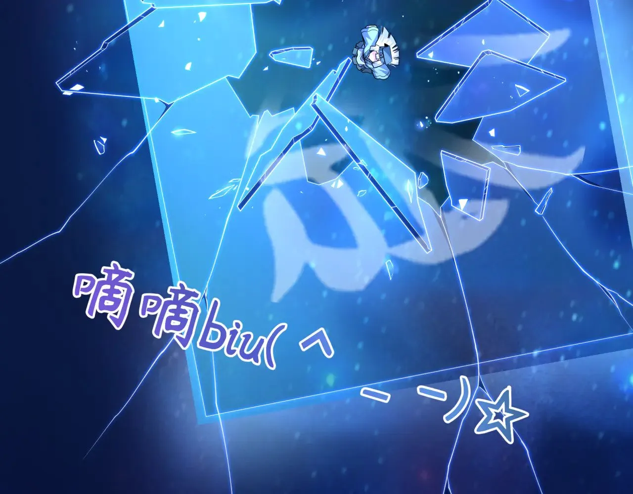 第379话 云梦篇-云梦恋爱计划！162