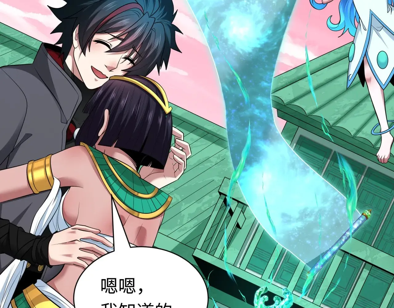 第385话 云梦篇-云中君子！48