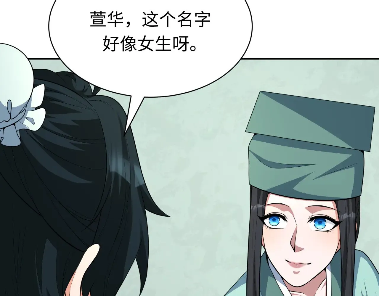 第380话 云梦篇-林风抢亲！37