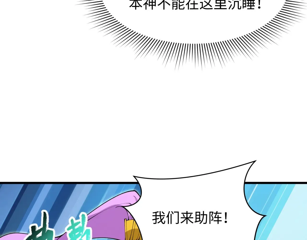 第386话 云梦篇-云梦激战！55