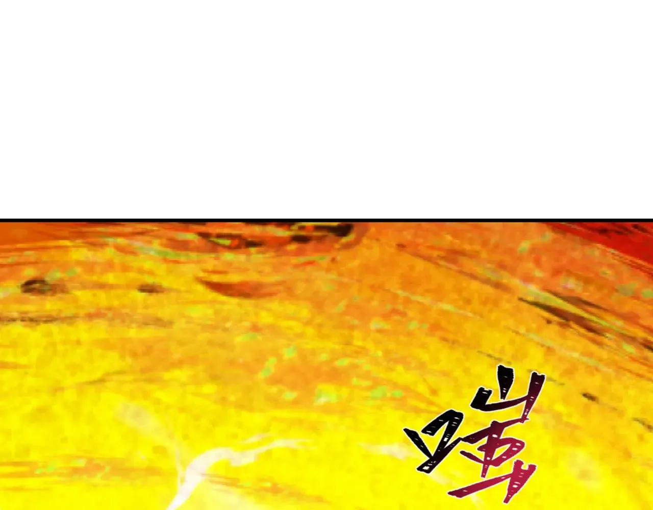 第387话 云梦篇-邪秽伪神！111