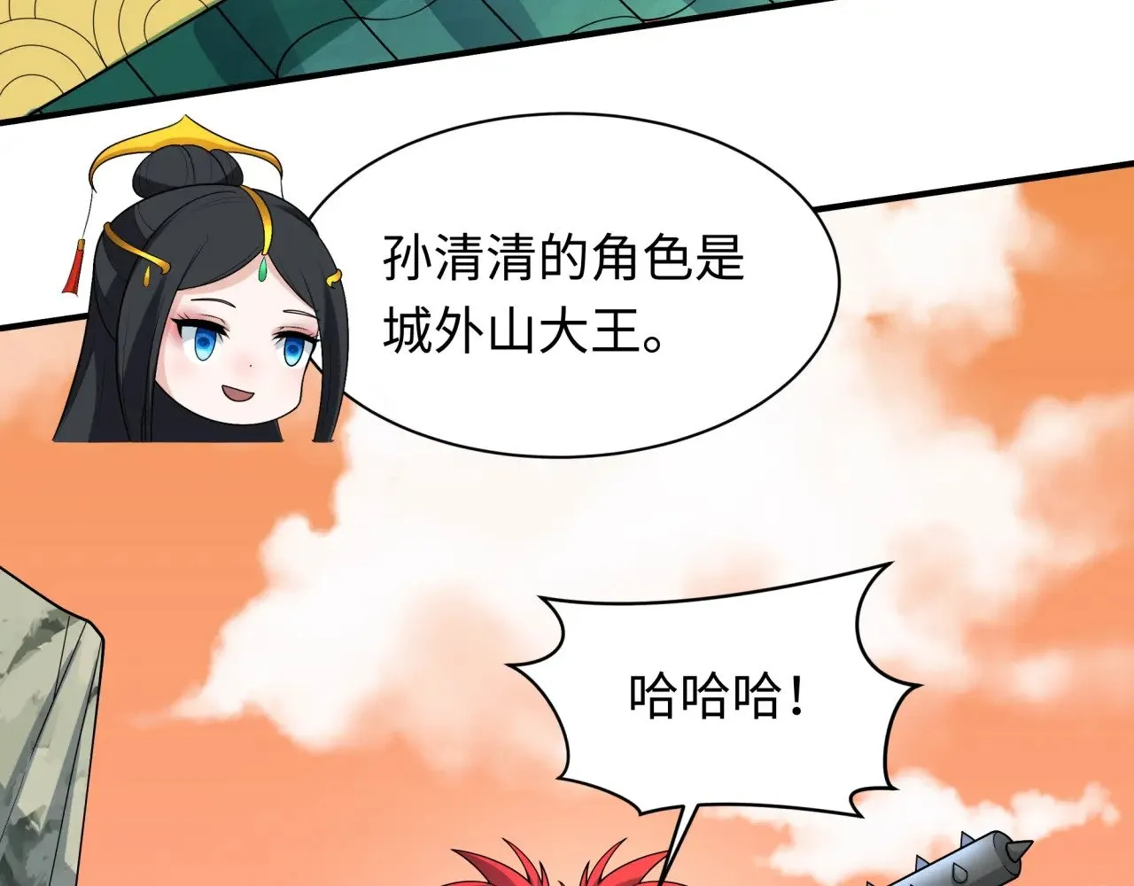 第381话 云梦篇-出马不利！122