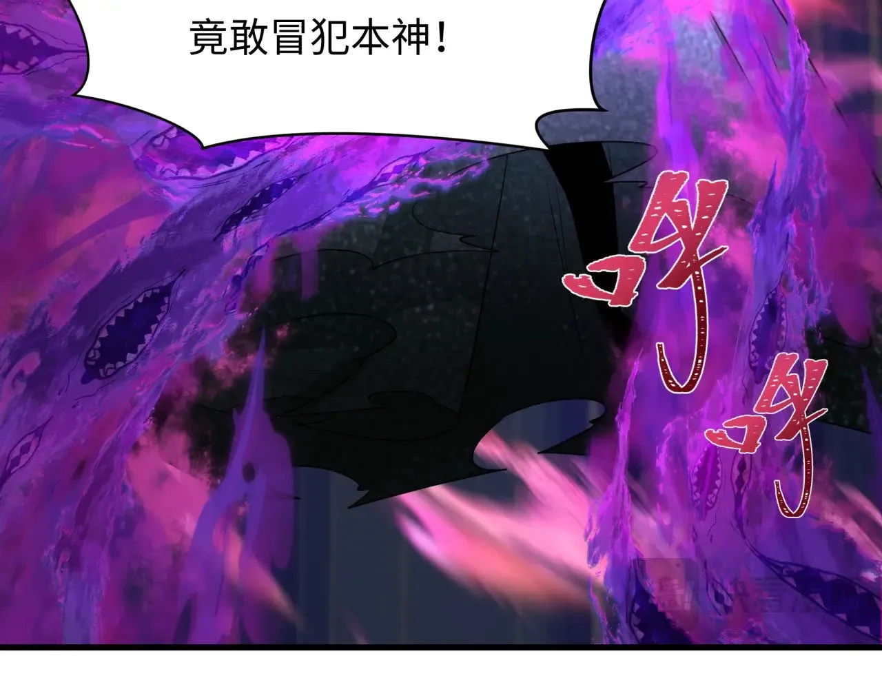 第386话 云梦篇-云梦激战！75