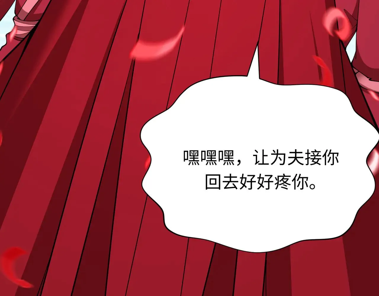 第380话 云梦篇-林风抢亲！167