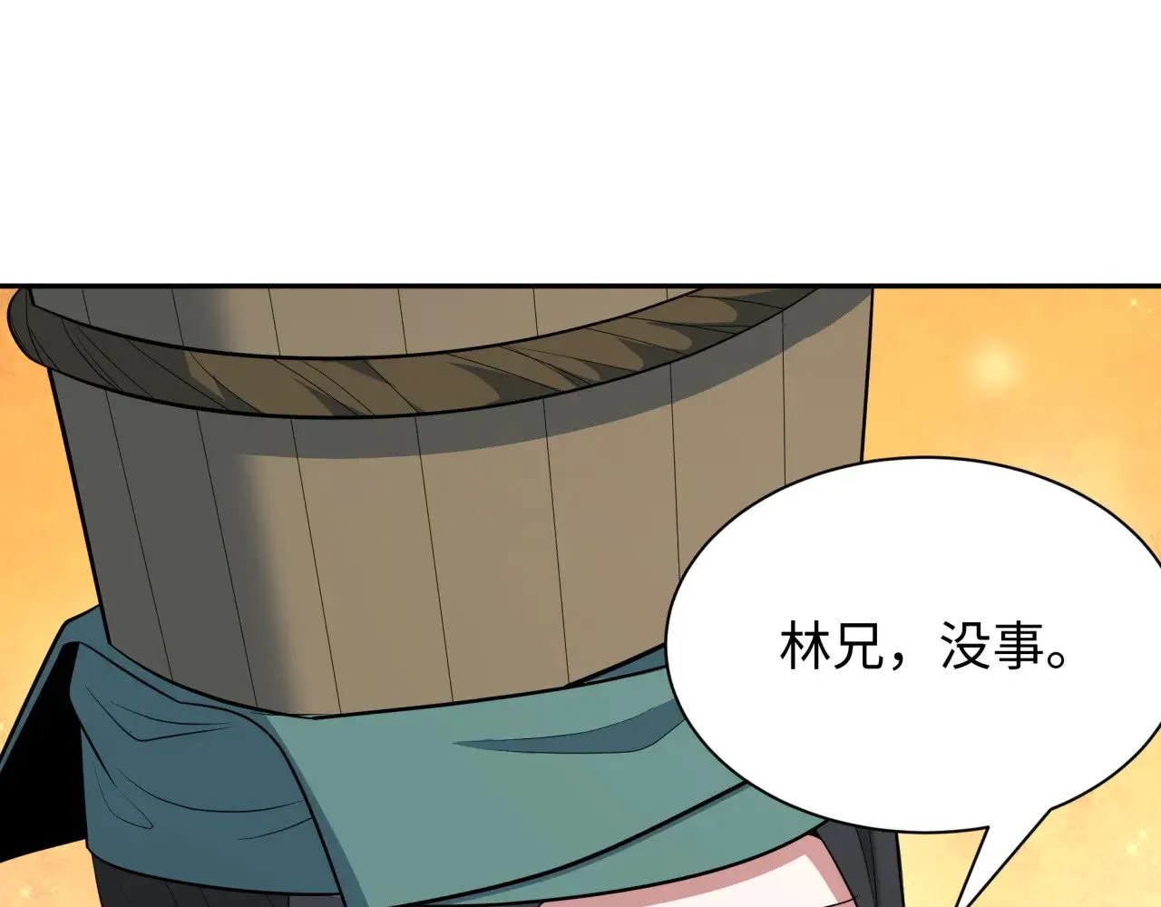 第380话 云梦篇-林风抢亲！68