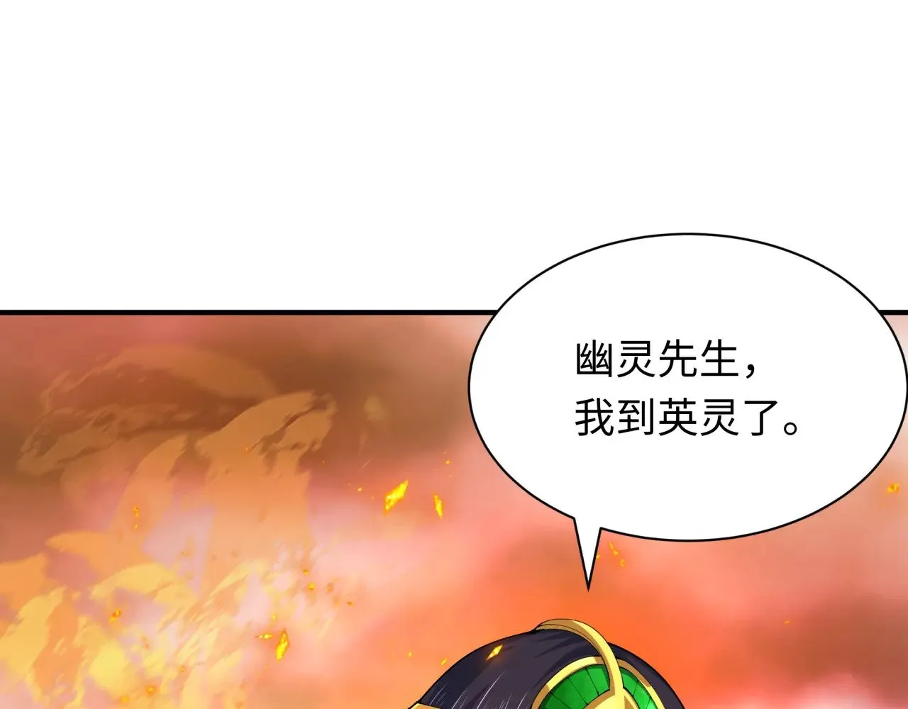 第385话 云梦篇-云中君子！112