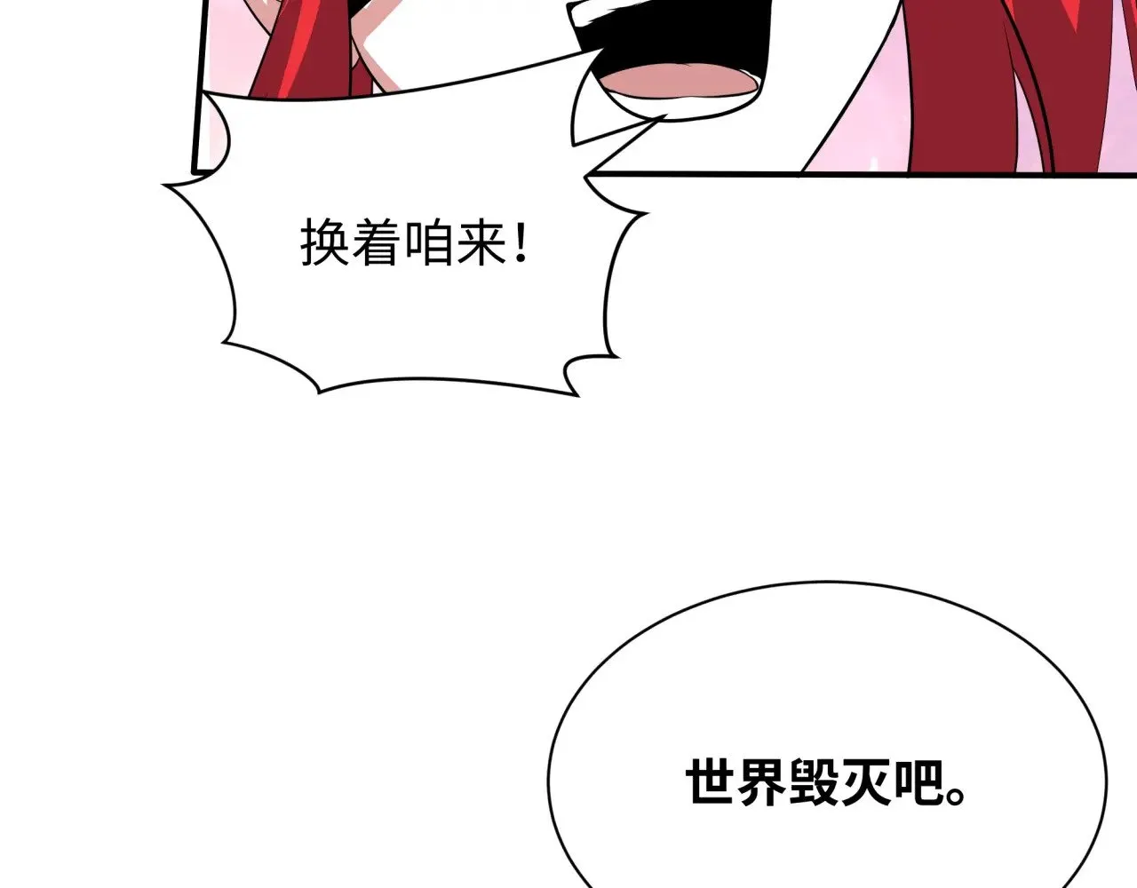 第385话 云梦篇-云中君子！36