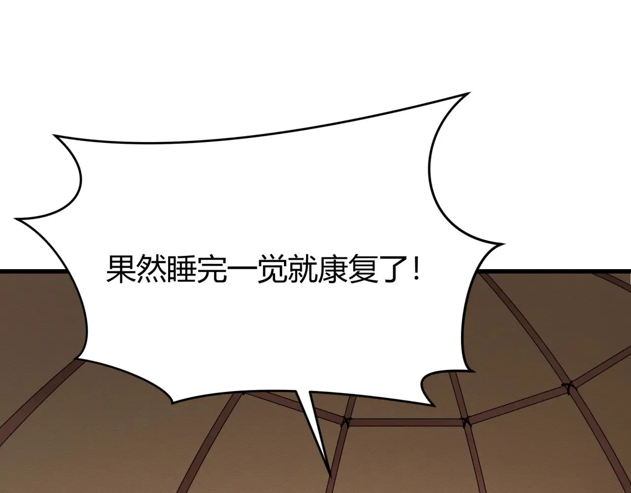 第383话 云梦篇-收编山大王！123