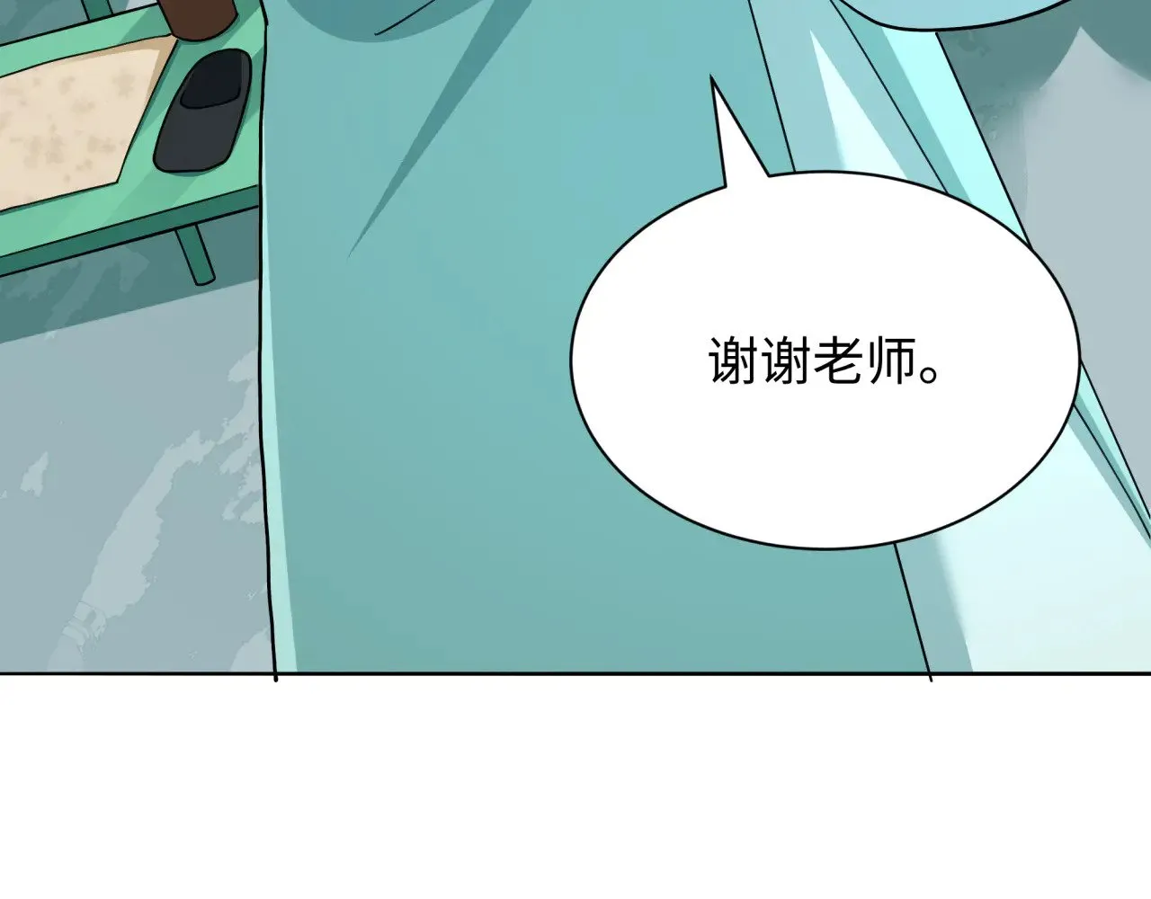 第380话 云梦篇-林风抢亲！140
