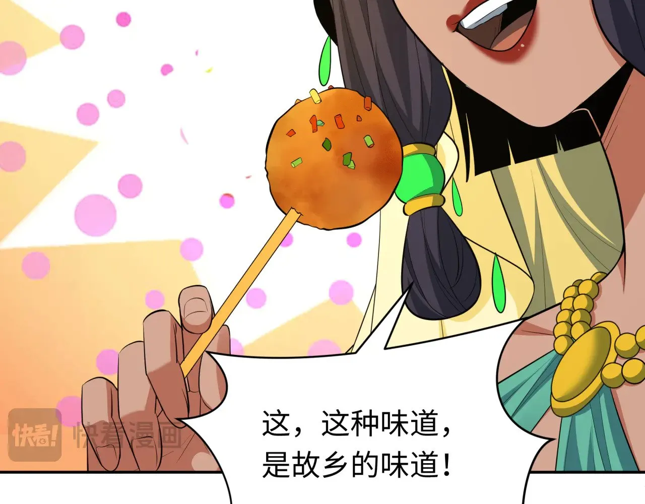 第384话 云梦篇-时间管理大师！81
