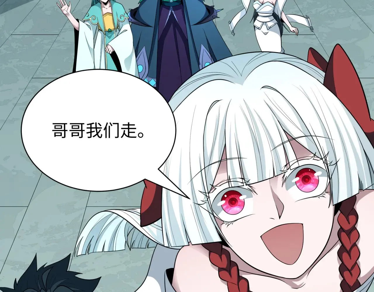 第379话 云梦篇-云梦恋爱计划！133