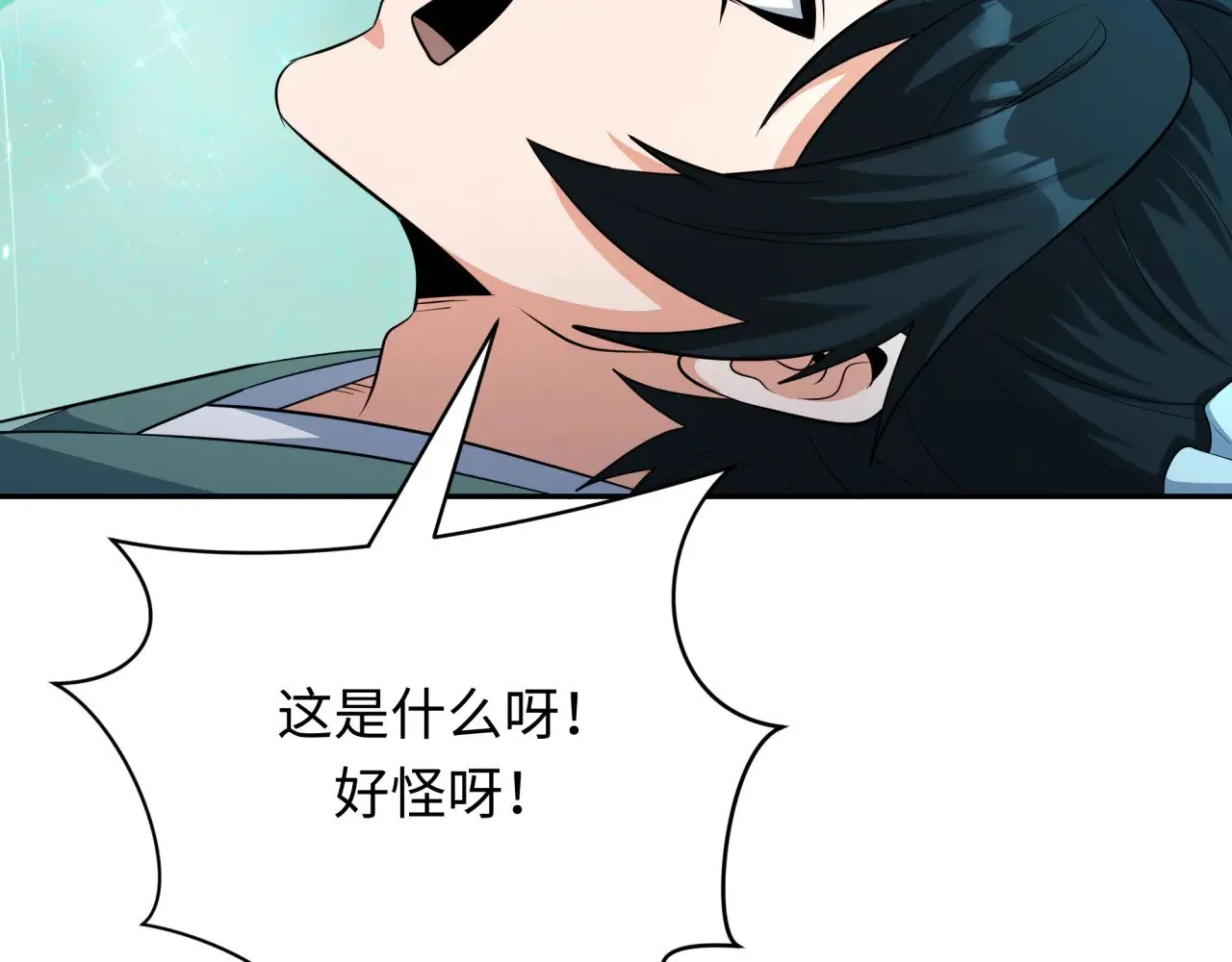 第379话 云梦篇-云梦恋爱计划！159