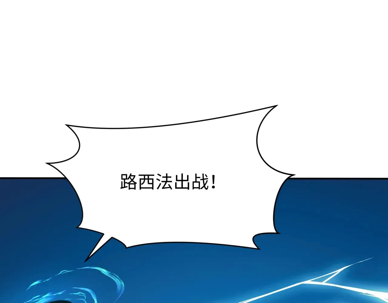 第386话 云梦篇-云梦激战！189