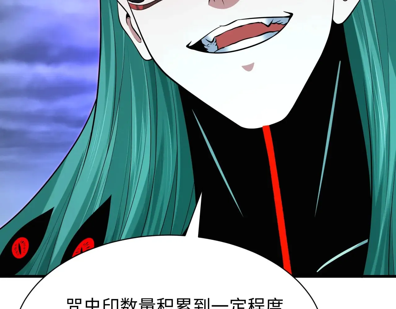 第386话 云梦篇-云梦激战！110