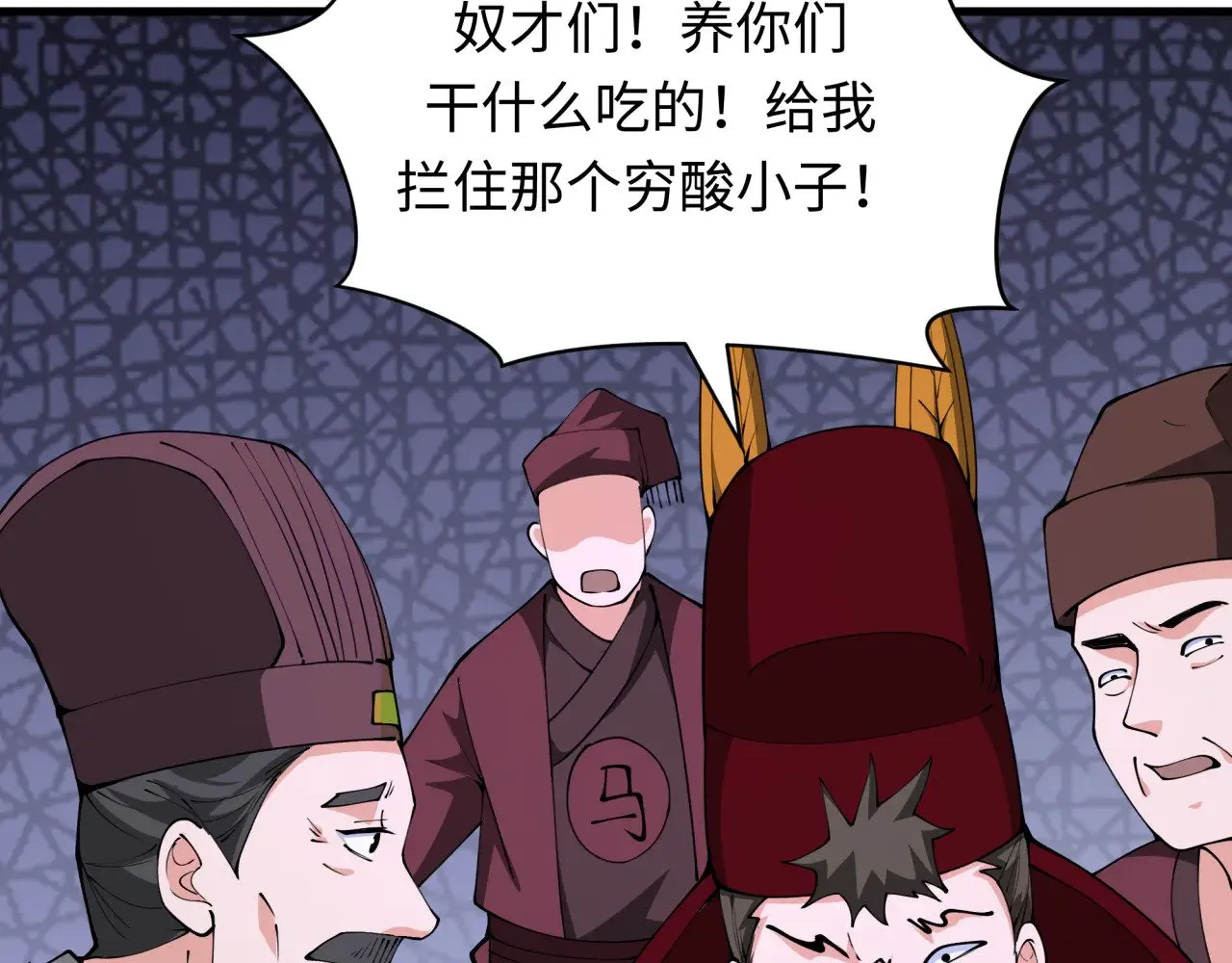 第380话 云梦篇-林风抢亲！188