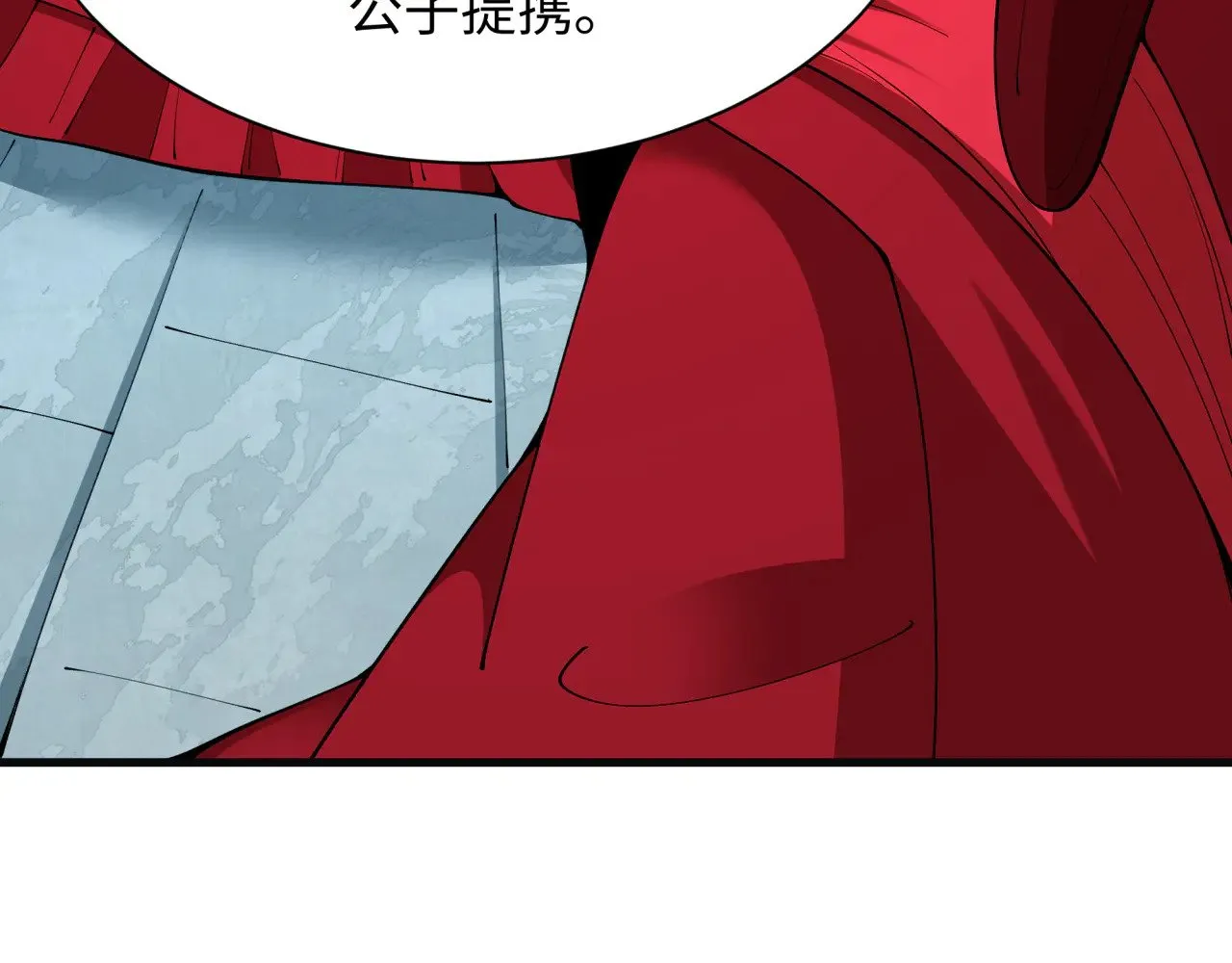 第380话 云梦篇-林风抢亲！171
