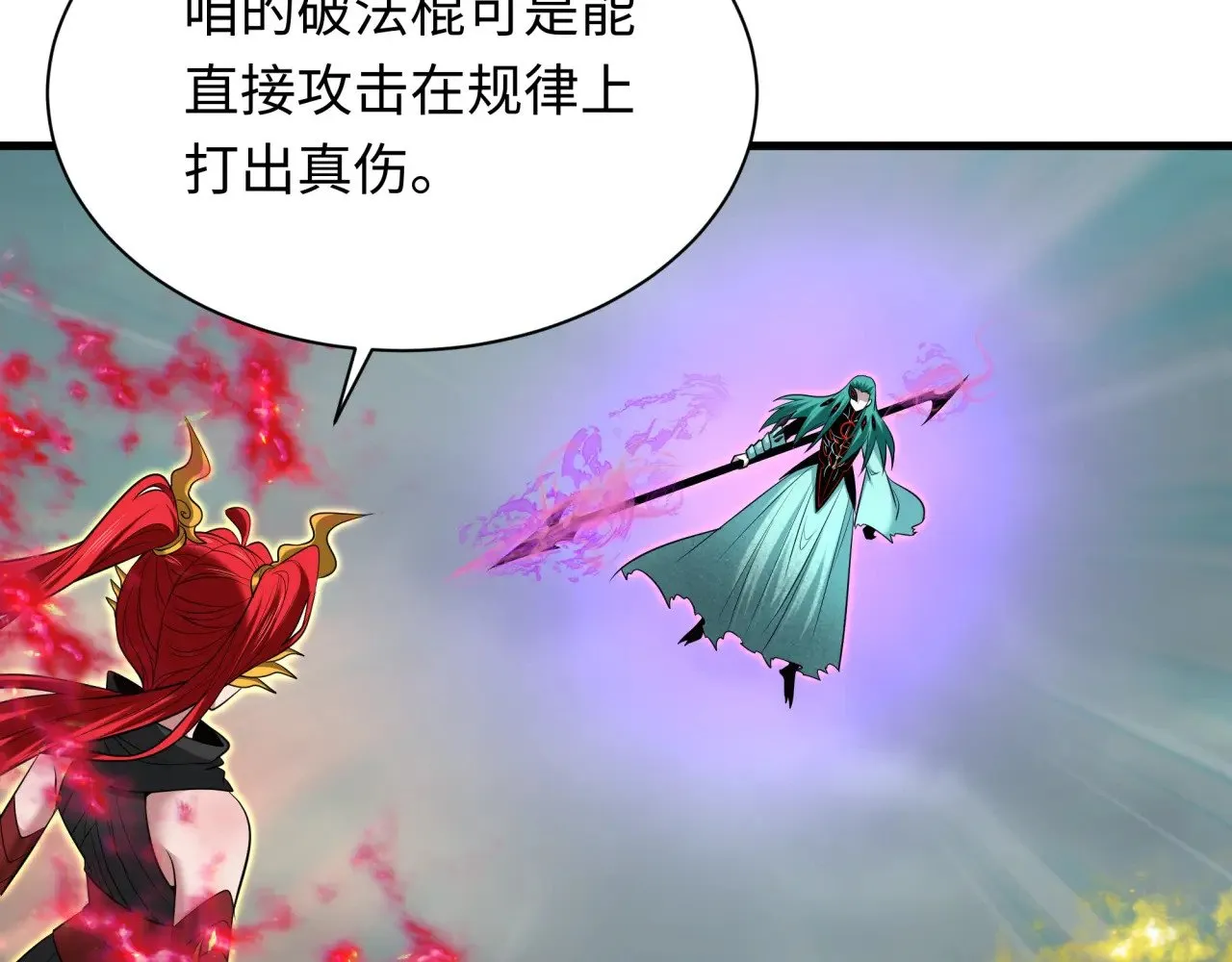 第386话 云梦篇-云梦激战！115