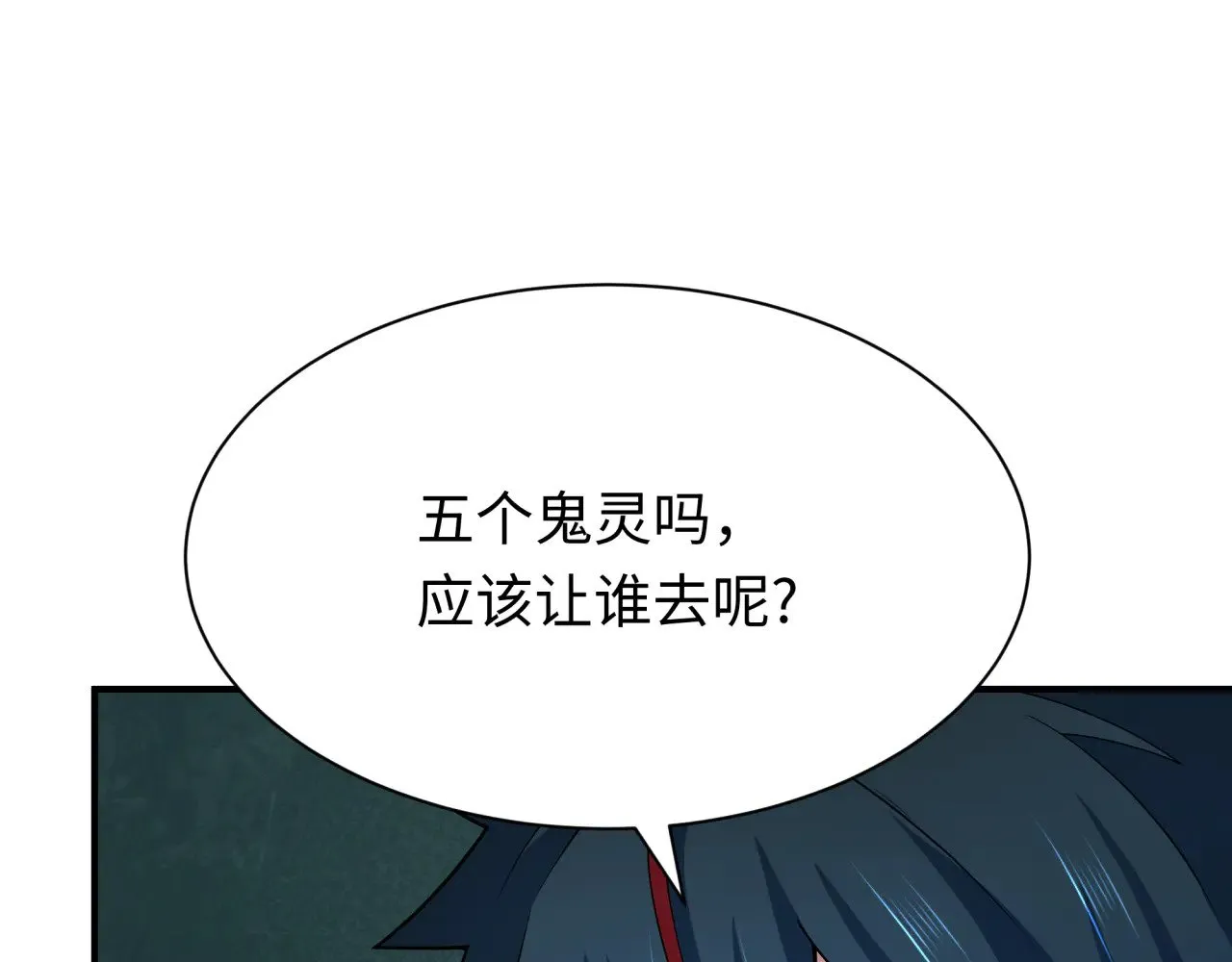 第379话 云梦篇-云梦恋爱计划！87